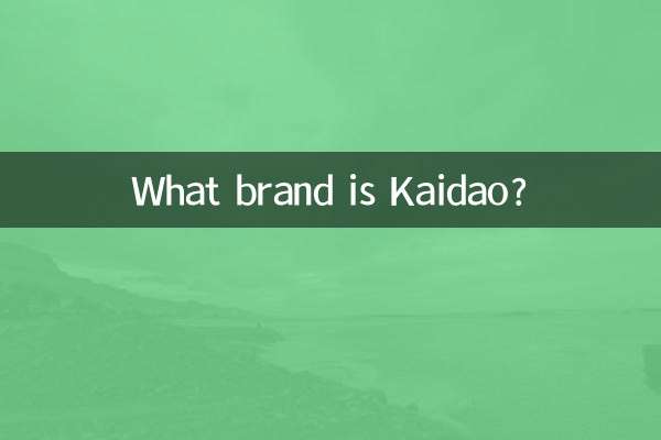 What brand is Kaidao?