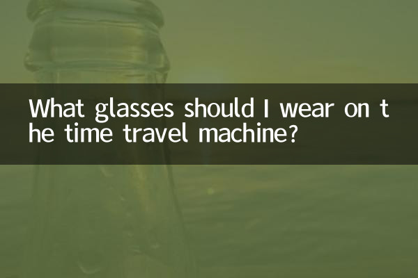 What glasses should I wear on the time travel machine?