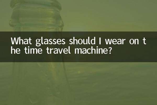What glasses should I wear on the time travel machine?