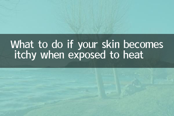 What to do if your skin becomes itchy when exposed to heat