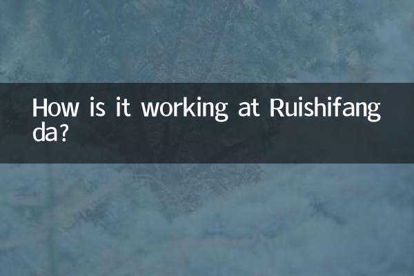 How is it working at Ruishifangda?