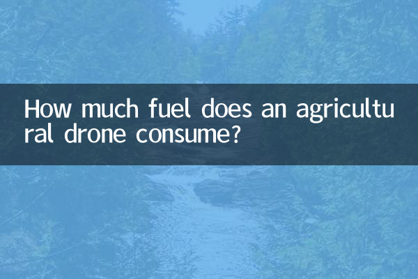 How much fuel does an agricultural drone consume?