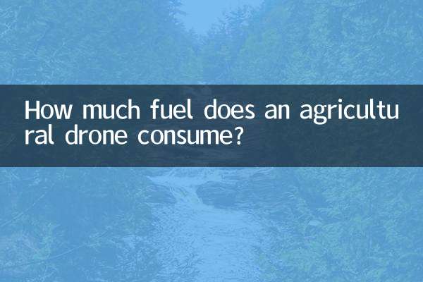 How much fuel does an agricultural drone consume?