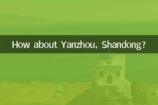 Che ne dici di Yanzhou, Shandong?