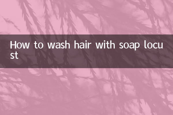 صابن ٹڈیوں سے بالوں کو کیسے دھوئے