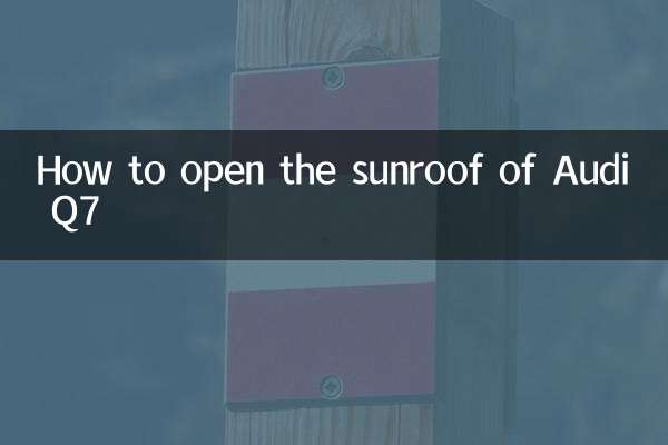 آڈی Q7 کا سن روف کیسے کھولیں