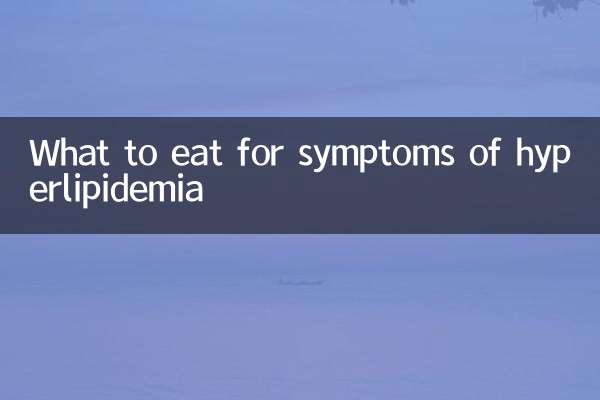 हाइपरलिपिडेमिया के लक्षणों के लिए क्या खाएं?