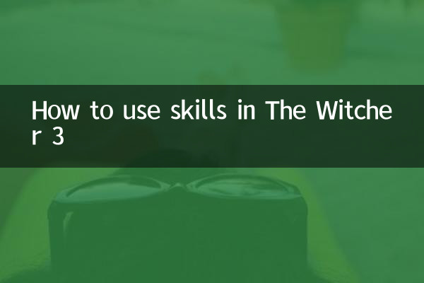 Как использовать навыки в Ведьмаке 3