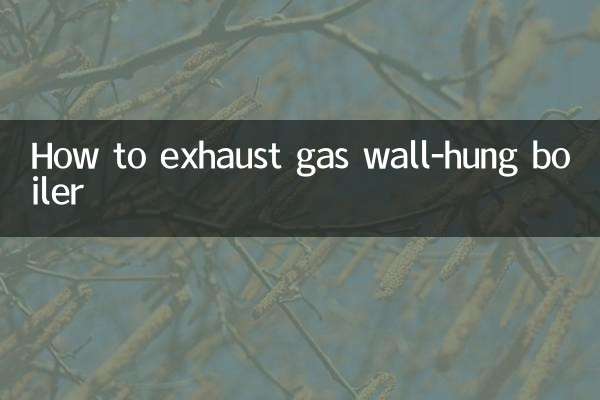 گیس کی دیوار سے لپٹے ہوئے بوائلر کو کیسے ختم کریں