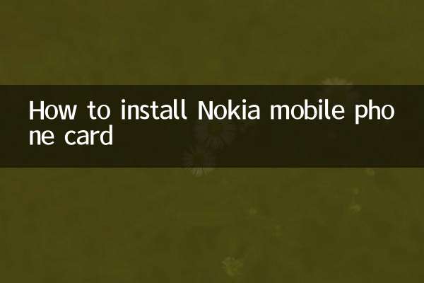 Cómo instalar la tarjeta de teléfono móvil Nokia