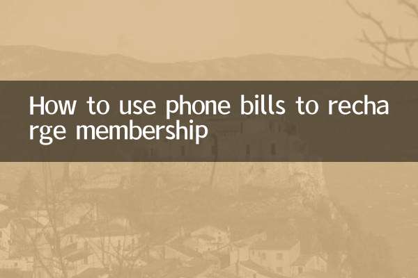 So nutzen Sie Telefonrechnungen zum Aufladen Ihrer Mitgliedschaft