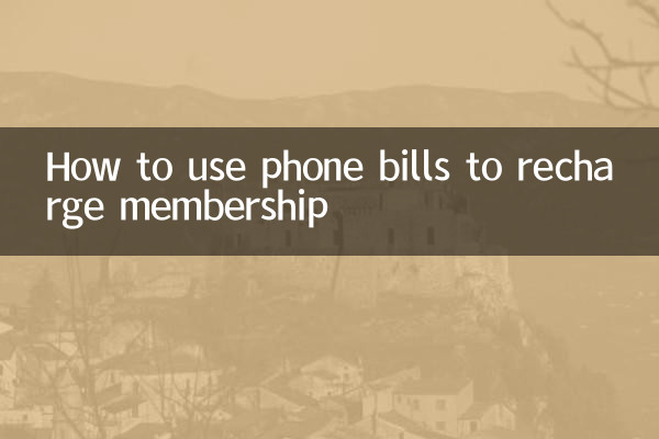 So nutzen Sie Telefonrechnungen zum Aufladen Ihrer Mitgliedschaft