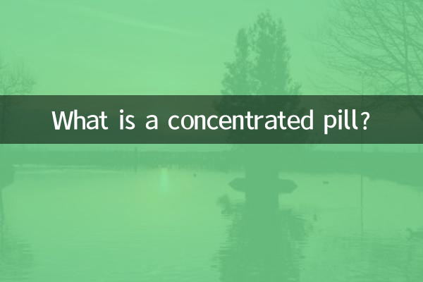 सांद्रित गोली क्या है?