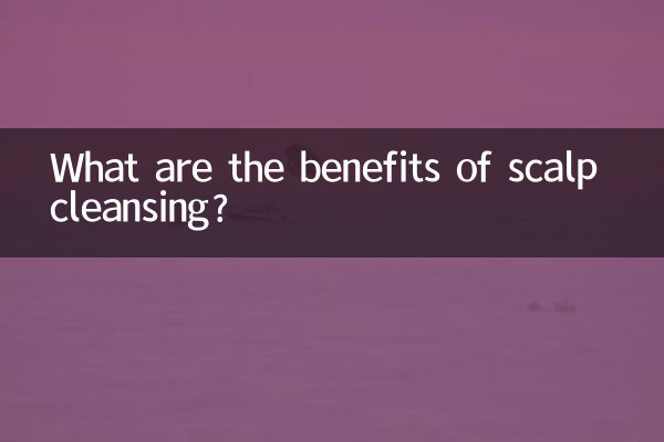মাথার ত্বক পরিষ্কার করার সুবিধা কি?