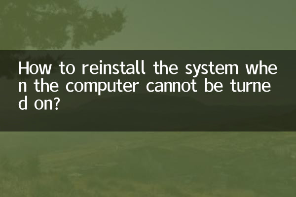 ¿Cómo reinstalar el sistema cuando la computadora no se puede encender?