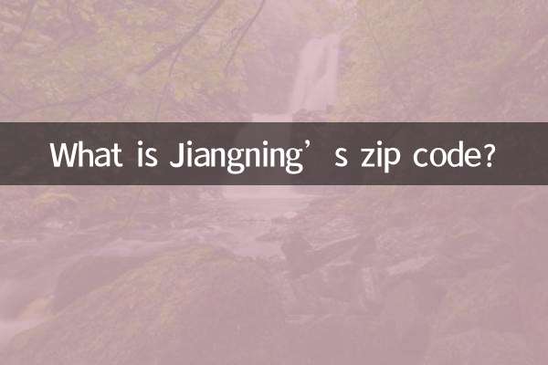 جیانگنگ کا زپ کوڈ کیا ہے؟