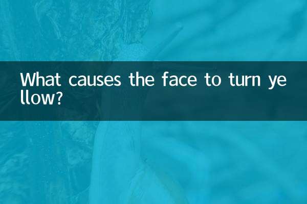 چه چیزی باعث زرد شدن صورت می شود؟