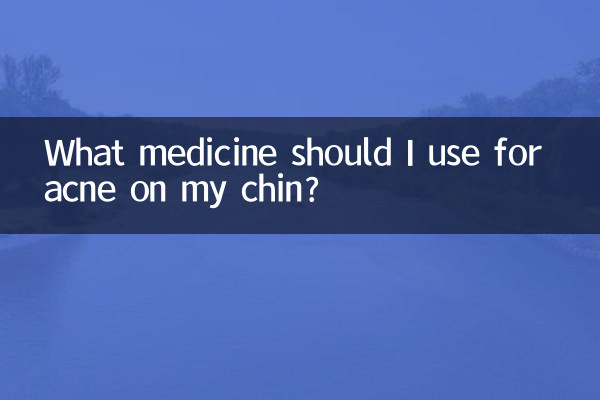আমার চিবুকের ব্রণের জন্য কি ওষুধ ব্যবহার করা উচিত?