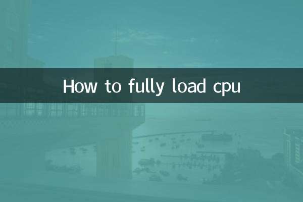 CPU를 완전히 로드하는 방법