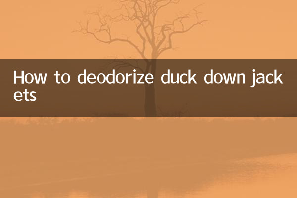 كيفية إزالة الروائح الكريهة من سترات البط