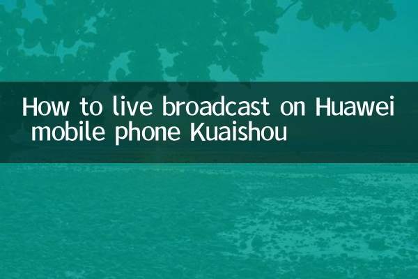 Come trasmettere in diretta sul cellulare Huawei Kuaishou
