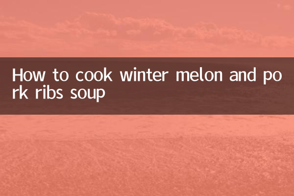 How to cook winter melon and pork ribs soup