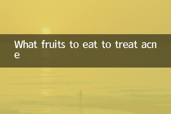 Quels fruits manger pour traiter l'acné