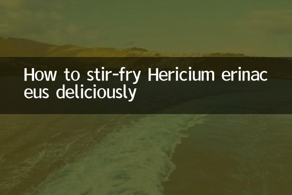 How to stir-fry Hericium erinaceus deliciously