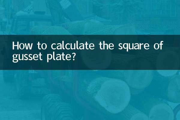 گسٹ پلیٹ کے مربع کا حساب کتاب کیسے کریں؟