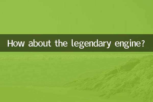 How about the legendary engine?
