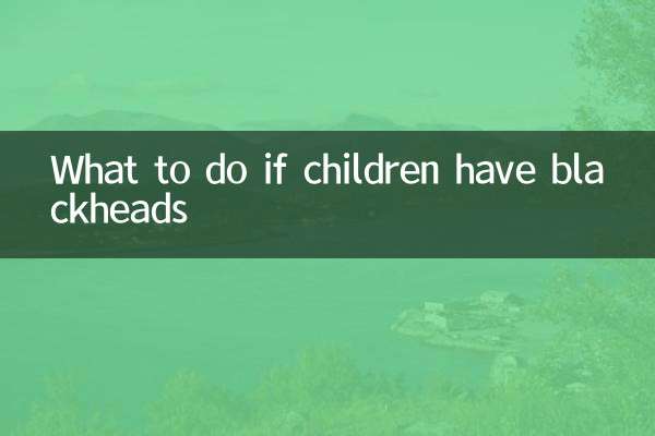 अगर बच्चों को ब्लैकहेड्स हों तो क्या करें?