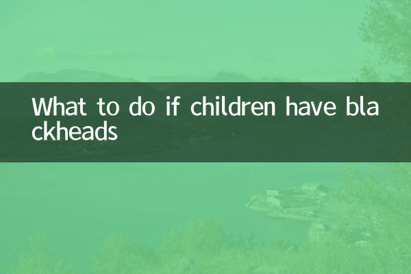 अगर बच्चों को ब्लैकहेड्स हों तो क्या करें?