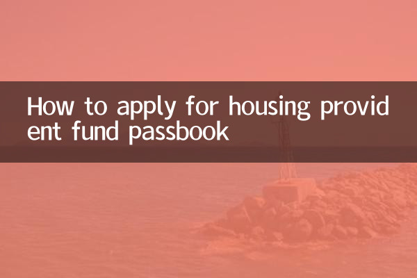 Como requerer a caderneta do fundo de previdência habitacional