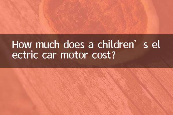 Quanto costa il motore di un’auto elettrica per bambini?