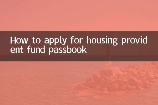 Como requerer a caderneta do fundo de previdência habitacional