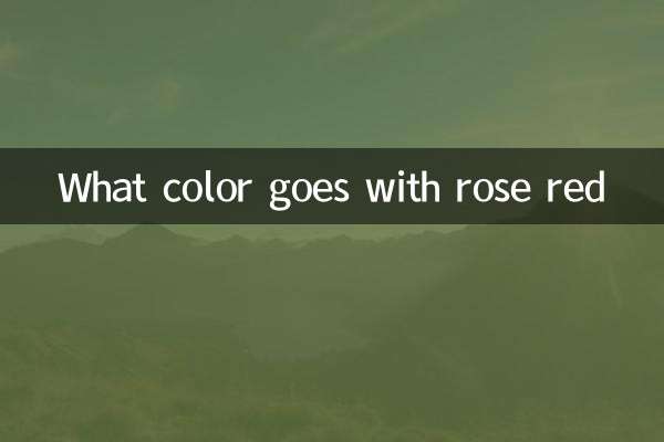 گلاب سرخ کے ساتھ کیا رنگ جاتا ہے