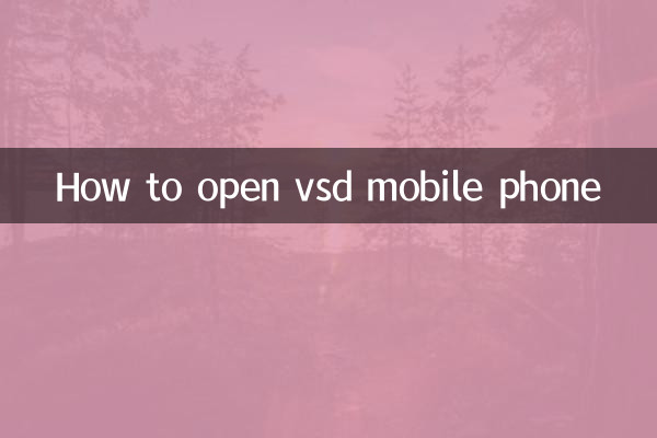 VSD موبائل فون کو کیسے کھولیں