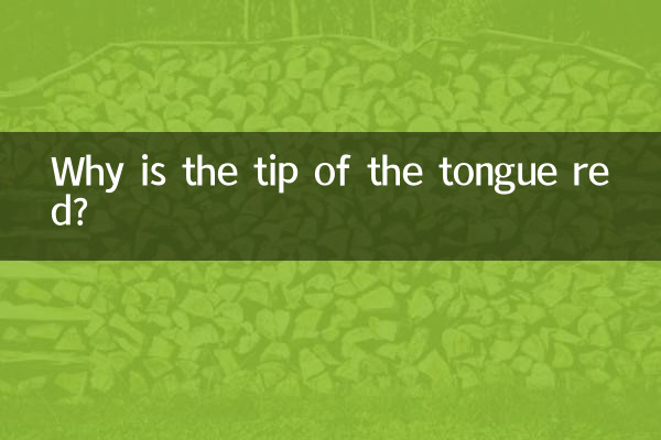 Why is the tip of the tongue red?