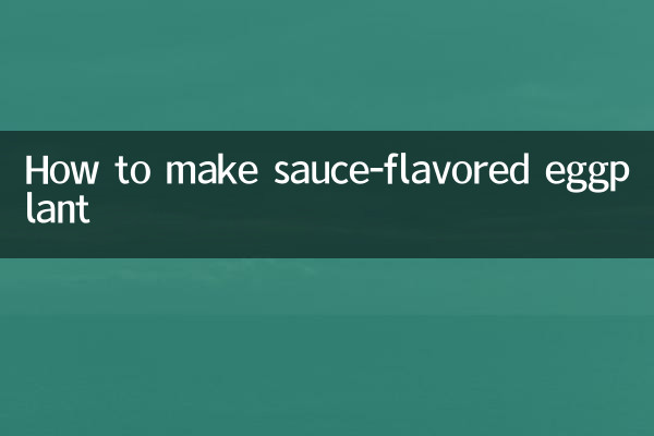 طرز تهیه بادمجان با طعم سس