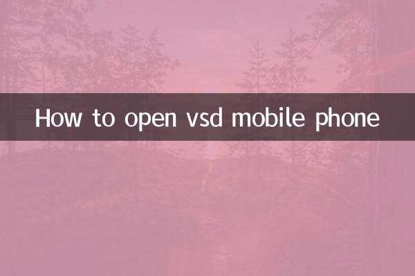 نحوه باز کردن تلفن همراه vsd