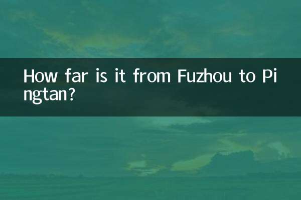 یہ فوزو سے پنگٹن تک کتنا دور ہے؟