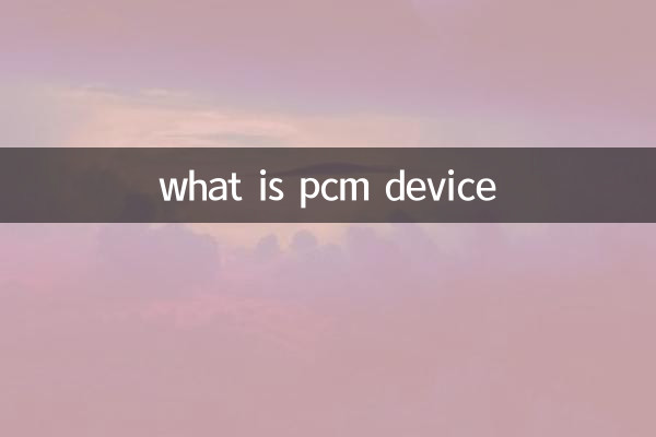 Was ist ein PCM-Gerät?