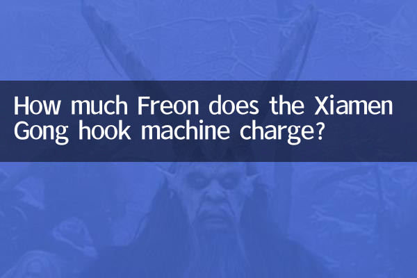 ¿Cuánto freón cobra la máquina de gancho Xiamen Gong?