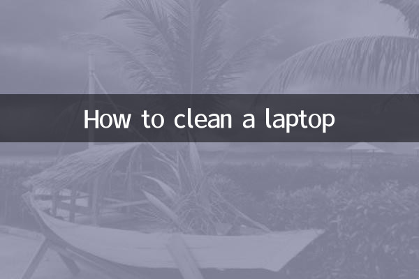 چگونه لپ تاپ را تمیز کنیم