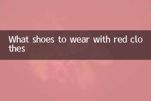 Какую обувь носить с красной одеждой