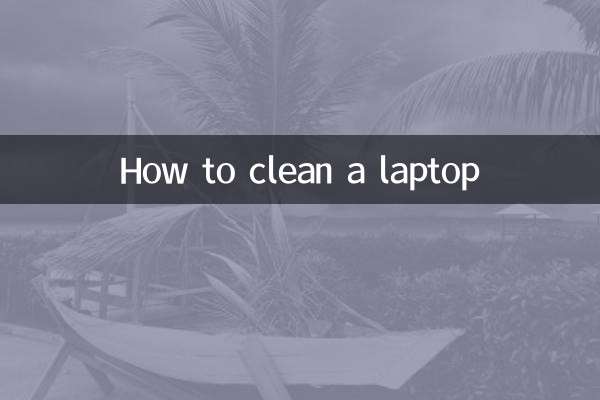 چگونه لپ تاپ را تمیز کنیم