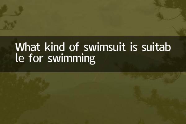 چه نوع مایو برای شنا مناسب است