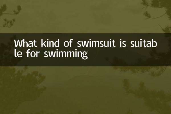 چه نوع مایو برای شنا مناسب است