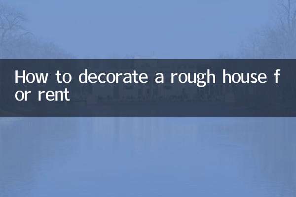 كيفية تزيين منزل خشن للإيجار