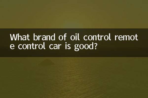 Какая марка автомобиля с дистанционным управлением маслом хороша?